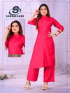 Rainbow Vol 2 By Sankheswer Vertican Plain Kurti With Bottom Suppliers In India